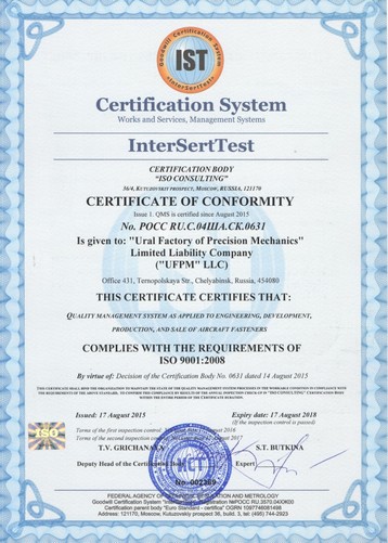 Sertificate ISO 9001